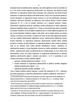 Research Papers 'Filiāļu un pārstāvniecību izveides un darbības tiesiskais regulējums Latvijā', 13.