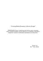 Research Papers 'Creating Market Economy in Eastern Europe', 1.