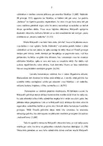 Research Papers 'Nikolo Makjavelli literatūras analīze', 3.