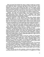 Research Papers 'Valmieras rajona etniskās īpatnības un problēmas', 16.