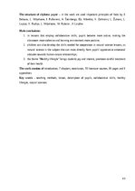 Term Papers 'Veselīgs dzīvesveids” apguve dabaszinībās 3. klasē', 63.