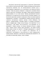 Research Papers 'Математика и логика', 4.