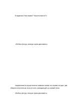Research Papers 'Математика и логика', 6.