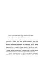 Research Papers 'Математика и логика', 7.