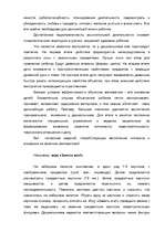 Research Papers 'Математика и логика', 8.