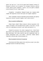 Research Papers 'Математика и логика', 10.