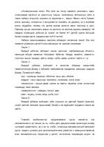 Research Papers 'Математика и логика', 12.