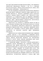Research Papers 'Математика и логика', 14.