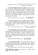 Research Papers 'SIA "Màdara Cosmetics" kapitāla struktūras un cenas analīze', 10.