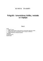 Research Papers 'Poligrāfa izmantošanas būtība, metodes un iespējas', 1.