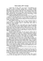 Essays 'Teātra izrādes "YEN" recenzija', 1.