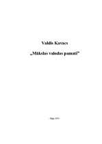 Summaries, Notes 'Valdis Kavacs "Mākslas valodas pamati"', 1.