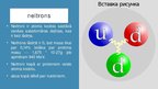 Presentations 'Atoms, atoma kodols', 5.