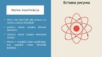Presentations 'Atoms, atoma kodols', 9.
