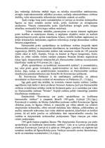 Research Papers 'Preču klasifikācija un identifikācija Latvijas muitā', 5.
