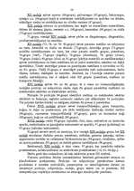 Research Papers 'Preču klasifikācija un identifikācija Latvijas muitā', 24.