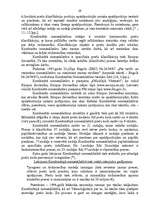 Research Papers 'Preču klasifikācija un identifikācija Latvijas muitā', 27.