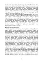 Research Papers 'Театр Кабуки', 5.