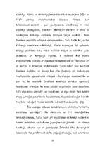 Research Papers 'Andris Kolbergs - biogrāfija un literārā daiļrade', 14.