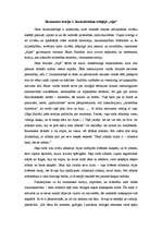 Essays 'Rezonanses teorija J.Jaunsudrabiņa triloģijā "Aija"', 1.