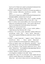 Term Papers 'Jauniešu nodarbinātības problēmas Latvijā', 54.