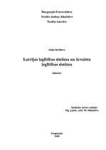 Research Papers 'Latvijas izglītības sistēma un ārvalstu izglītības sistēma', 1.