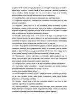 Term Papers 'Zemes tirgus attīstības virzieni un tendences', 58.