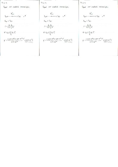 Summaries, Notes 'Fizikas uzdevumu risinājumu apkopojums. Kulona likums. Elektriskā lauka intensit', 7.