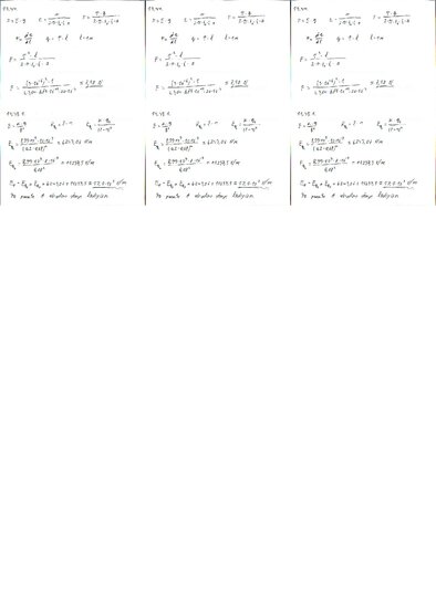 Summaries, Notes 'Fizikas uzdevumu risinājumu apkopojums. Kulona likums. Elektriskā lauka intensit', 61.