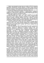 Research Papers 'Толстой', 3.