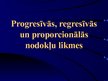 Presentations 'Progresīvās, regresīvās un proporcionālās nodokļu likmes', 1.