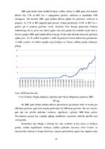 Research Papers 'Valūtas un finanšu krīze: Grieķijas piemērs', 27.