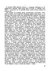 E-book 'Gundega Repše "Stigma"', 21.