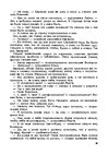 E-book 'Gundega Repše "Stigma"', 33.