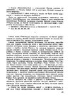 E-book 'Gundega Repše "Stigma"', 35.