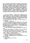 E-book 'Gundega Repše "Stigma"', 58.