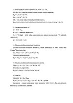 Summaries, Notes 'Sienas konstrukciju varianti', 2.
