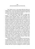 Essays 'Amerikas tēla dekonstrukcija Džima Džārmuša filmās', 1.