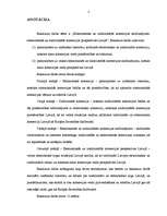 Term Papers 'Elektroniskās un tradicionālās komercijas salīdzinājums', 4.