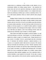 Term Papers 'Elektroniskās un tradicionālās komercijas salīdzinājums', 43.