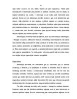 Term Papers 'Elektroniskās un tradicionālās komercijas salīdzinājums', 44.