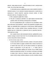 Term Papers 'Elektroniskās un tradicionālās komercijas salīdzinājums', 47.