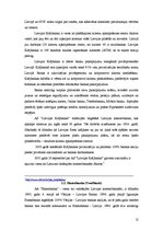Research Papers 'Komercbanku kredītpolitika', 11.
