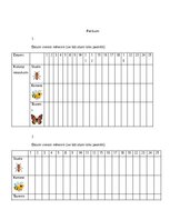 Samples 'Skolas matemātikas praktikums', 10.