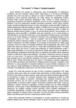 Summaries, Notes 'V. Olinss "Par zīmolu" 4. nodaļas konspekts', 1.