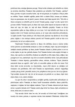 Research Papers 'A.Tolstoja romāna "Anna Kareņina" Vronska tēla raksturojums, analīze', 2.