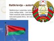 Presentations 'Demokrātja un diktatūra Latvijā, Lietuvā, Iegaunijā un Korejā', 14.
