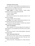 Summaries, Notes 'Translation of Grammar - Verb Tenses and Constructions', 6.