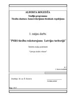 Research Papers 'PSRS tiesību raksturojums Latvijas teritorijā', 1.