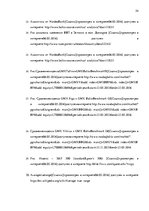 Term Papers 'Решение составления инвестиционного портфеля', 54.